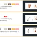 스타키보청기(진주센터) 이미지