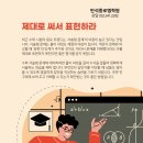 종로엠보습학원