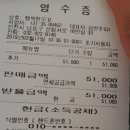 아빠 생신 막걸리 수제케이크 구월동 행복한모꼬 주문 후기