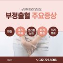 분홍빛산부인과의원 이미지