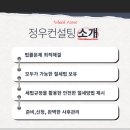 정우세무회계 이미지