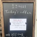 백양사세탁소 이미지