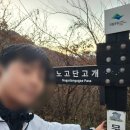 NR-18[화엄사로]-하-5 | [나홀로 지리산 화대종주 2박3일 1일차] 화엄사 → 벽소령 대피소 ⛰️