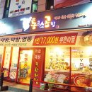 간석3동-16 이미지