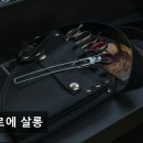 클로에 살롱 이미지