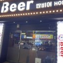 팝비어 이미지