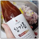 삼형제농산 | 맛있는 주먹밥 만들기 강경농산 국산참기름 100% 국내산 참기름 맛 후기