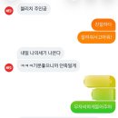 은파낚시 | 빙글빙글 여름