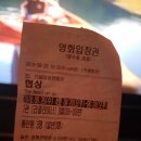 9.26 이시아 cgv 이미지