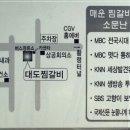 대도