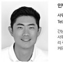은구조기술사사무소주