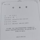 경남요리제과제빵커피학원