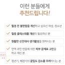 닥터 다니엘
