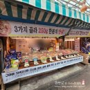 티각태각 - 마포구 포은로8길 21 | 강화도 가볼만한곳 교동 대룡시장 간식 추천 친절하고 맛잇는 명품부각 티각태각 내돈내산 후기