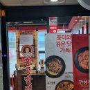 경보반점 이미지