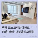 부동산893공인중개사사무소 이미지