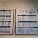 서리족발 이미지