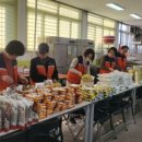 영주시자원봉사센터 이미지