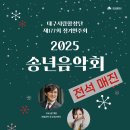 제177회 정기연주회 이미지