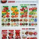 오케이 할인마트 이미지