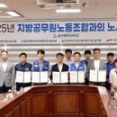 충무노동조합 이미지
