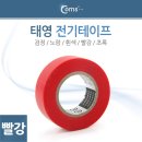 태영마트