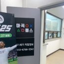 마곡플스 이미지