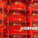 한방상회 이미지