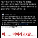 떳다노래방 | 일상이왜케엉망진창임?아자스!