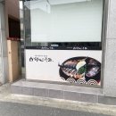 화덕에구어 | 울산 화봉동 생선구이 맛집 화덕에구어 냄새 걱정 없이 건강한 한 끼