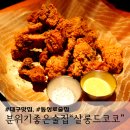 코코 SALON 이미지