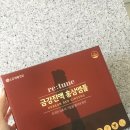 금강헬스케어 이미지