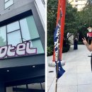 HOTEL DOIT 이미지