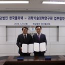 국제인력개발 이미지
