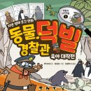 육아펀