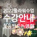 영희공예 이미지