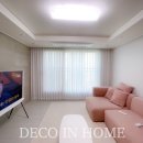 석전동277 | 마산 석전동 메트로시티 25평 후기많은 데코인홈에서 깔끔한 커튼 블라인드 시공 했어요!