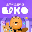 비버코딩 이미지