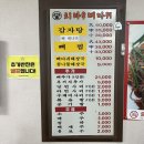 치바우뼈다귀 이미지