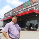 삼천리상사 이미지