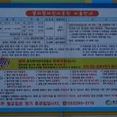 꿈자람어린이공원 이미지