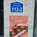 춘천에서 개성주악 먹을 수 있어요~ 아직도 안먹어봤으면 소양서랍! 내돈내산 후기