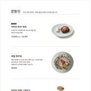몰몰다이닝 이미지