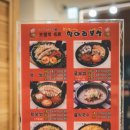 항아리보쌈(가오점) 이미지