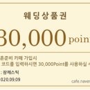 제이케이컨벤션웨딩