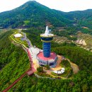 나로도항물양장 이미지