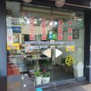 신정동원조한방왕족발 이미지