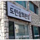 한림상회 이미지