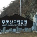 고금수퍼 이미지
