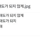 다음에또봐 이미지